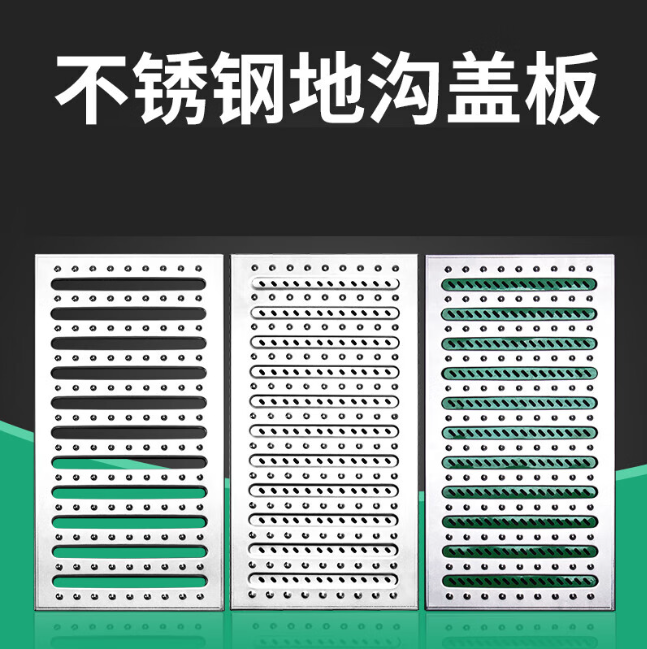 龙安不锈钢沟盖板展示